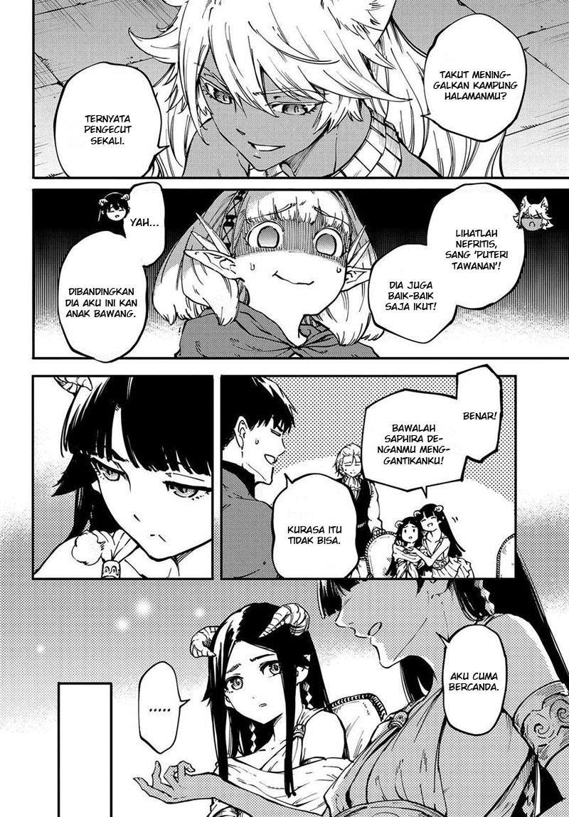 Kekkon Yubiwa Monogatari Chapter 24 Gambar 3