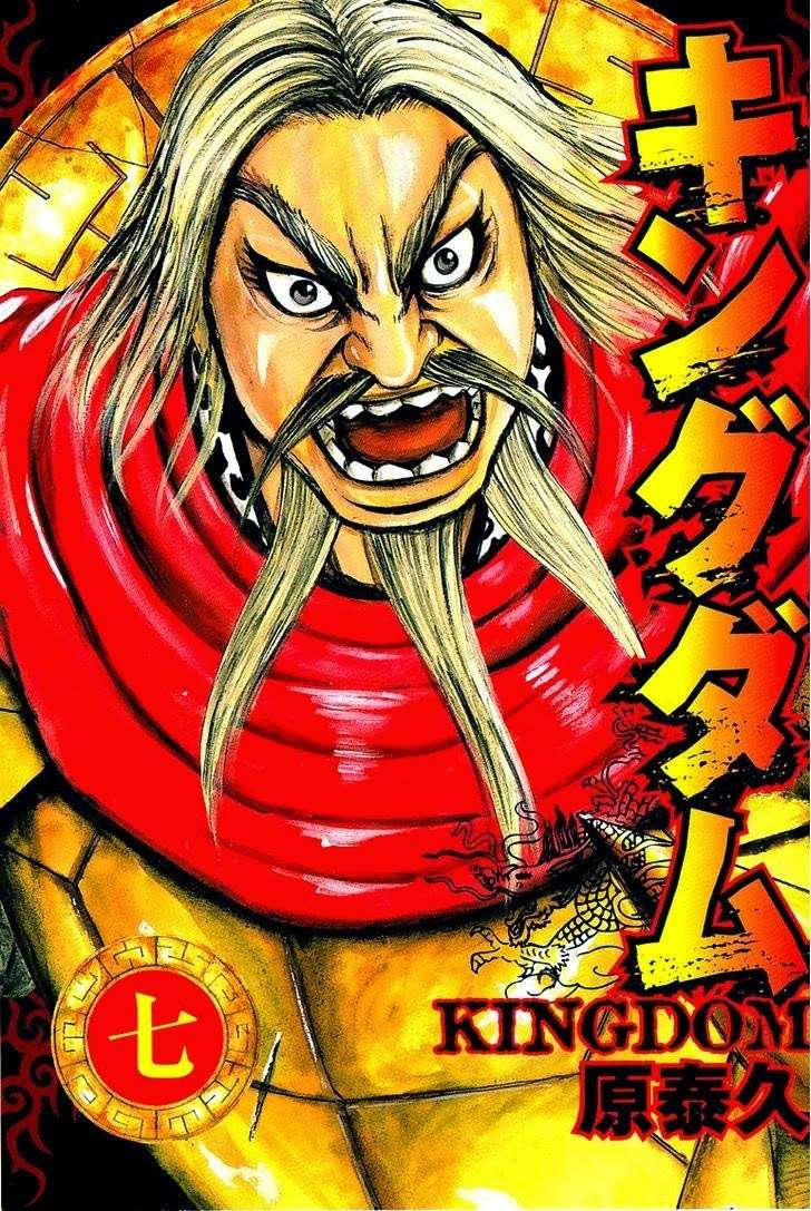 Kingdom Chapter 64 Gambar 3