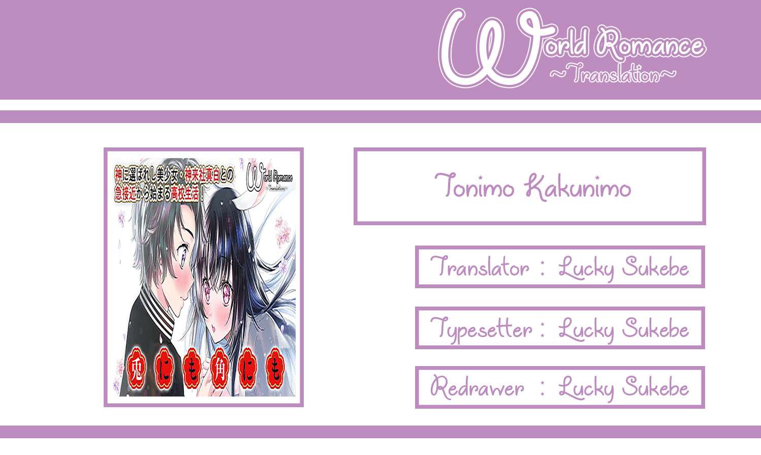 Tonimo Kakunimo Chapter 4 Gambar 3