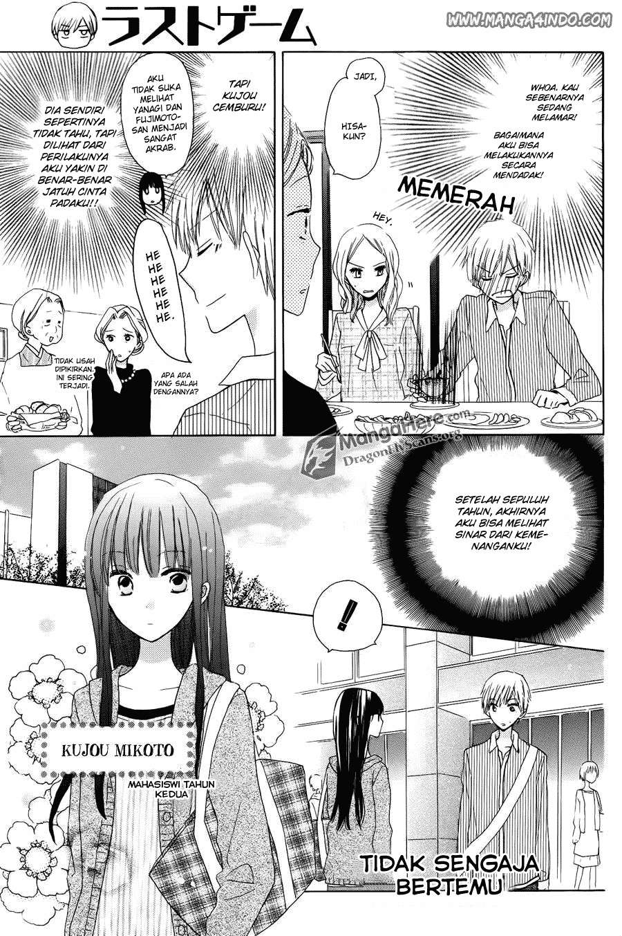 Last Game Chapter 4 Gambar 5