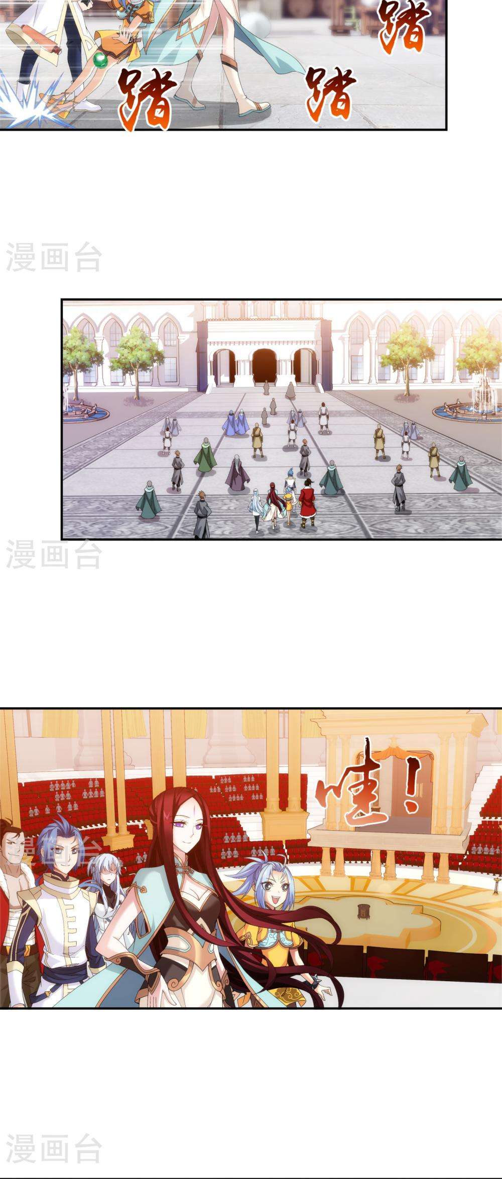 The Great Ruler Chapter 94 Gambar 4