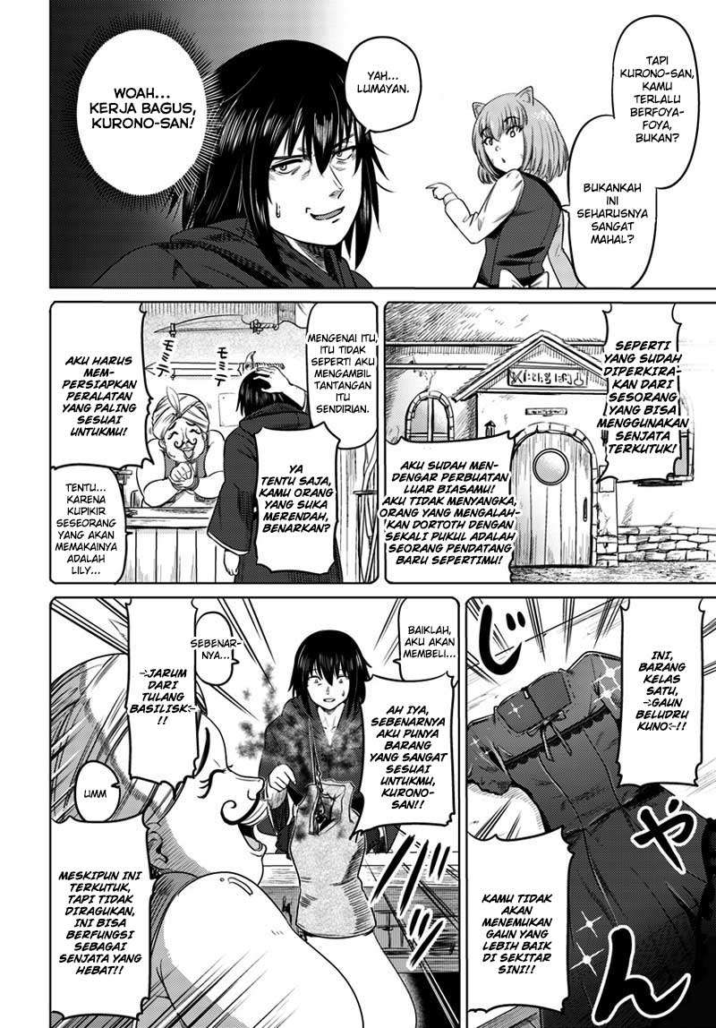 Kuro no Maou Chapter 7 Gambar 4