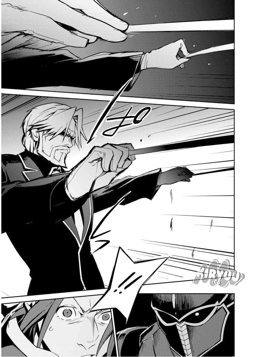 Overlord Chapter 43 halaman 7