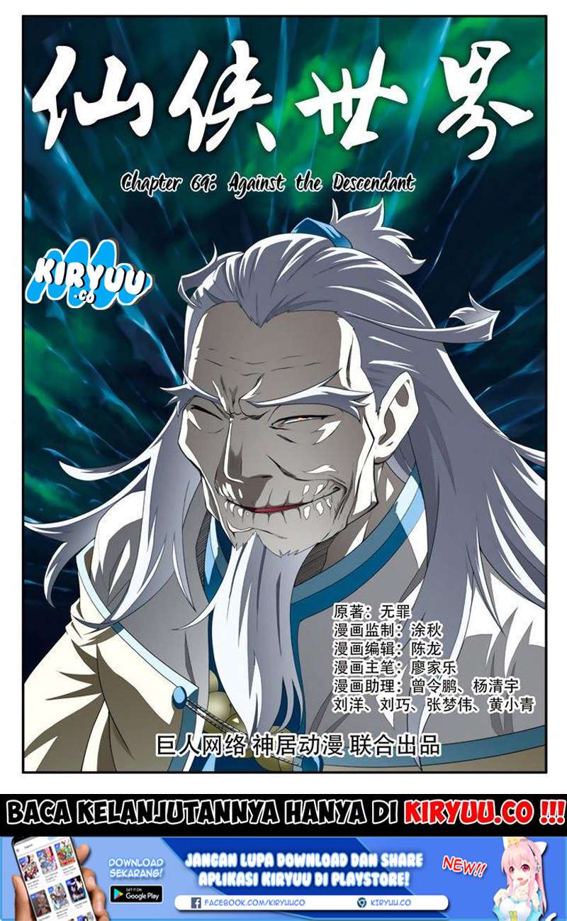 The Mythical Realm Chapter 69 halaman 3