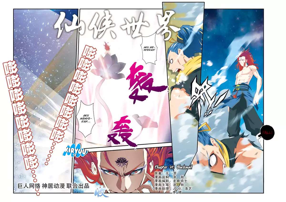 The Mythical Realm Chapter 71 halaman 3