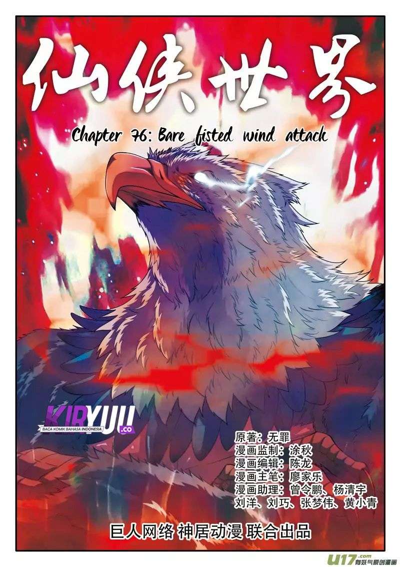 The Mythical Realm Chapter 76 halaman 3