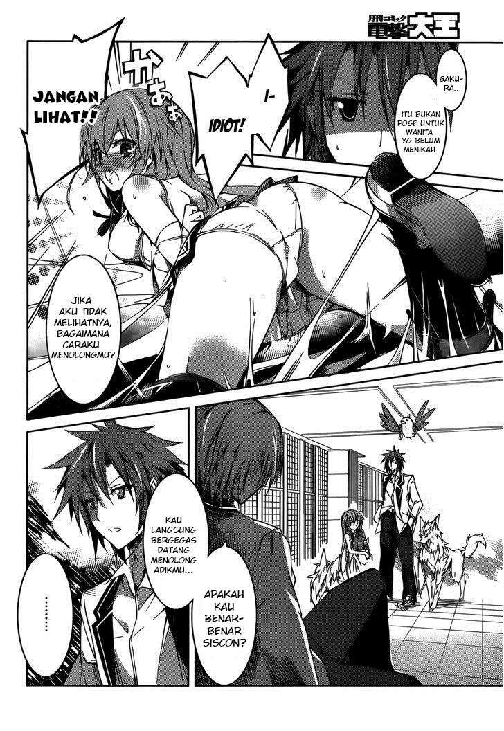 Tora Kiss Chapter 12 Gambar 4