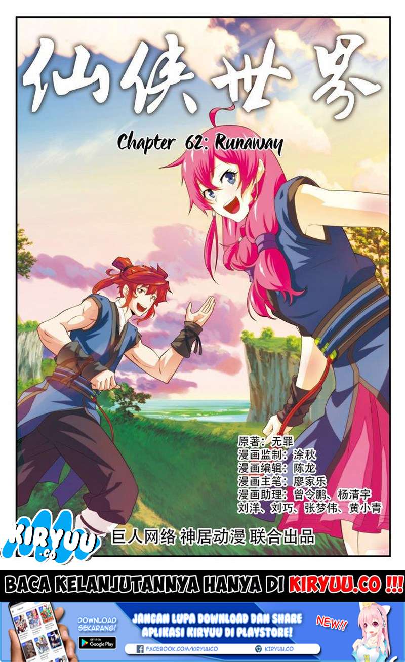 The Mythical Realm Chapter 62 halaman 3