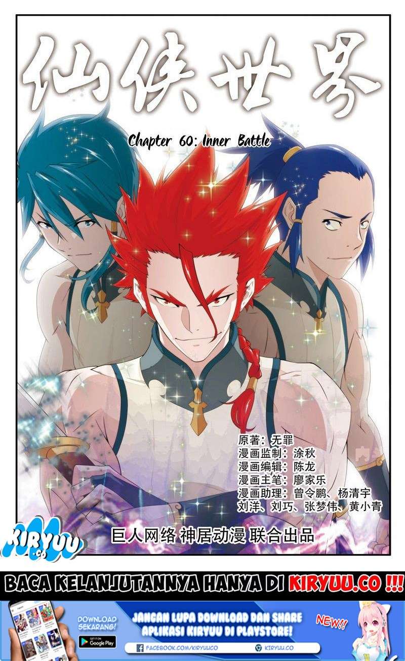 The Mythical Realm Chapter 60 halaman 3