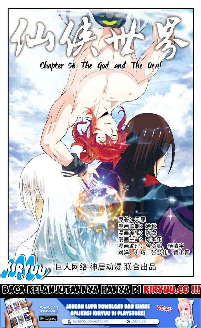 The Mythical Realm Chapter 58 halaman 3