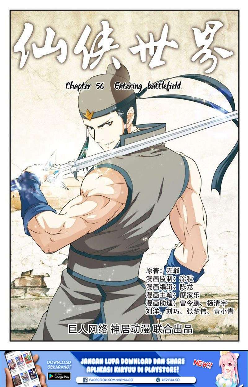The Mythical Realm Chapter 56 halaman 3