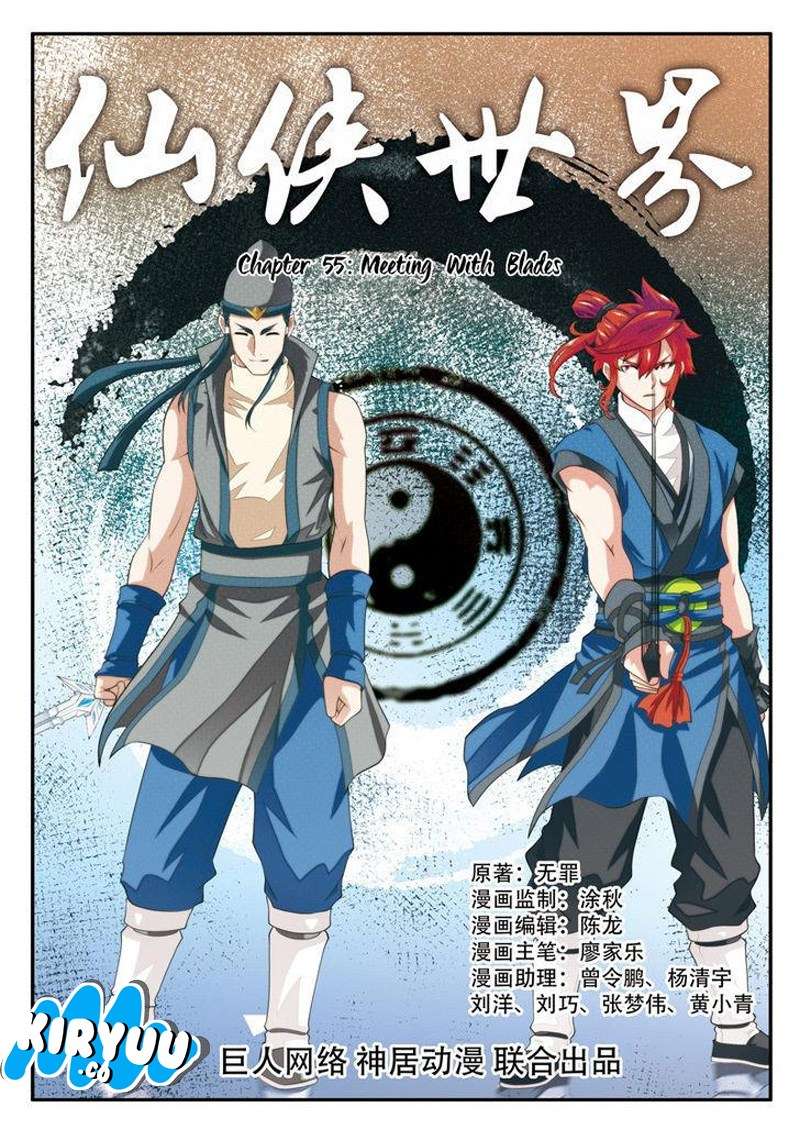 The Mythical Realm Chapter 55 halaman 3