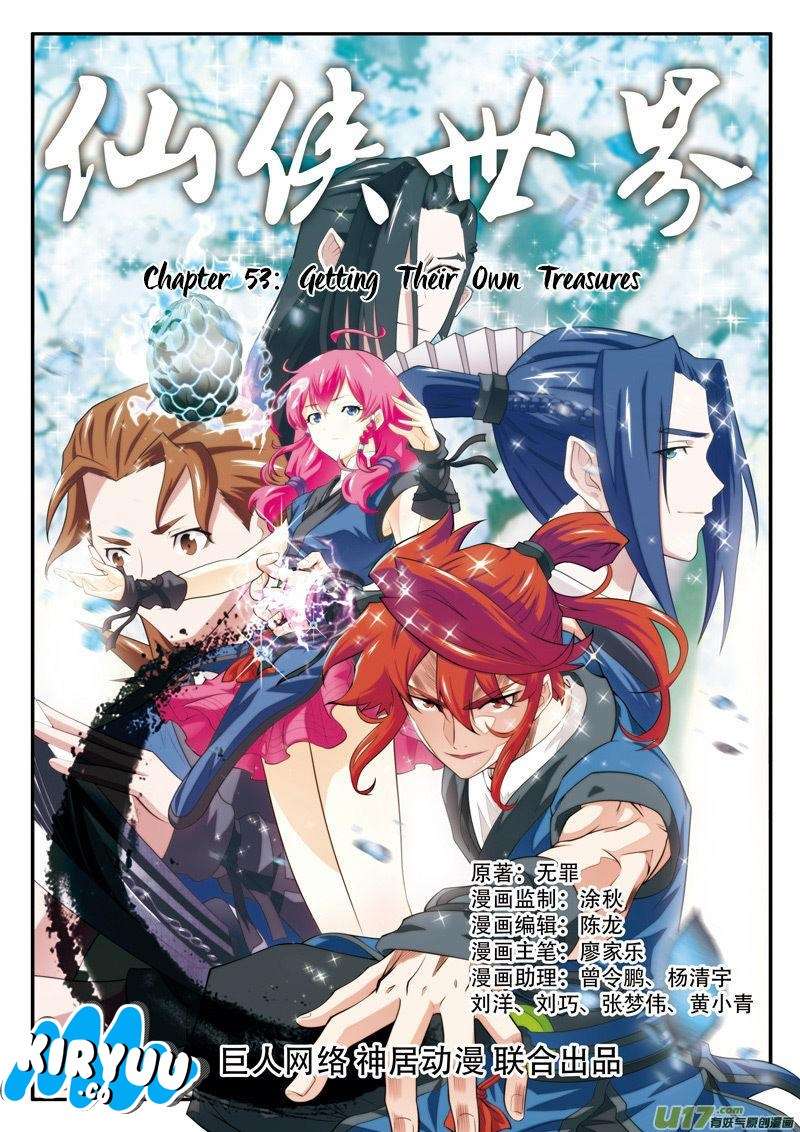 The Mythical Realm Chapter 53 halaman 3
