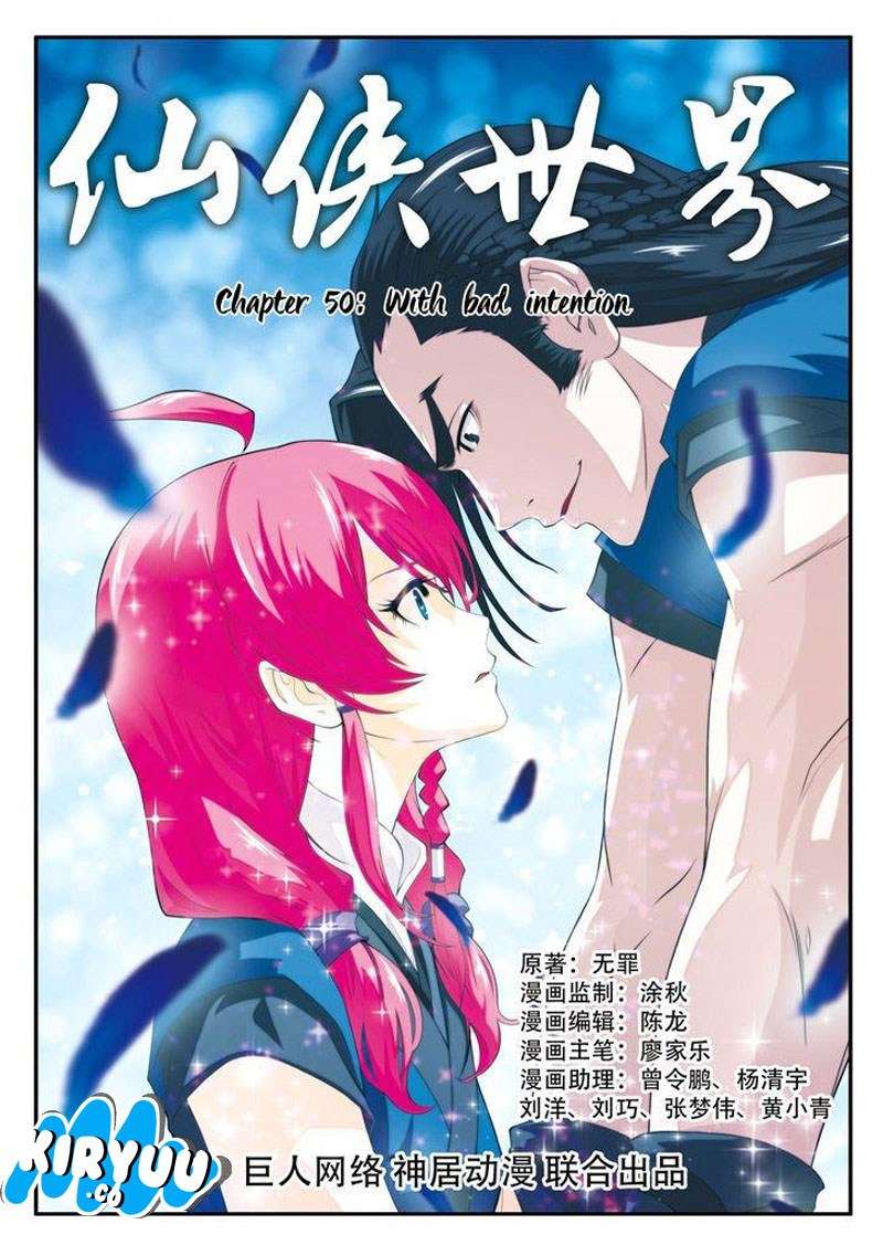 The Mythical Realm Chapter 50 halaman 3