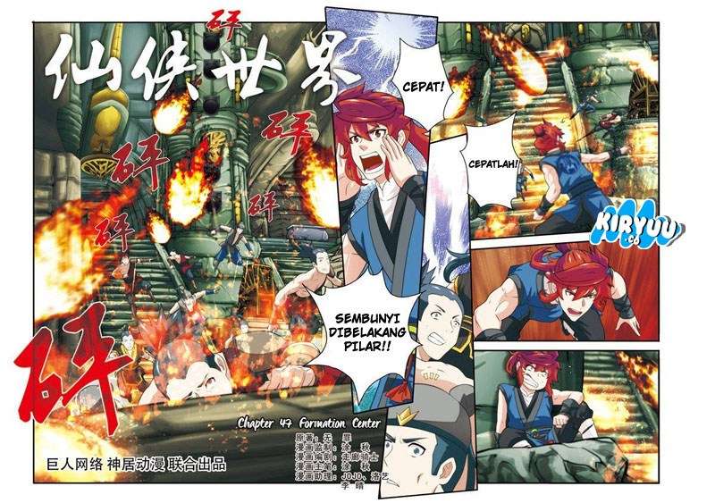 The Mythical Realm Chapter 47 halaman 3