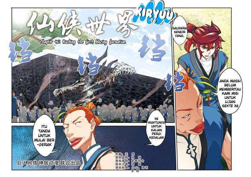 The Mythical Realm Chapter 46 halaman 3