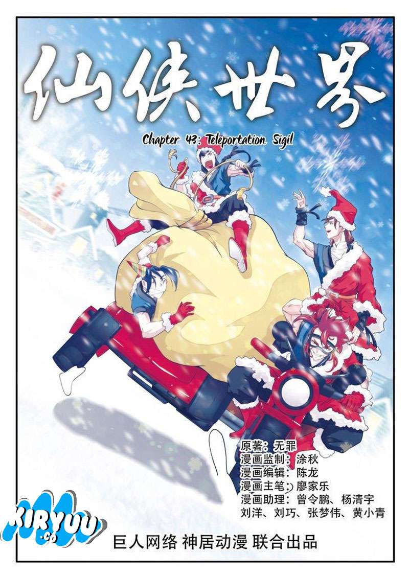 The Mythical Realm Chapter 43 halaman 3