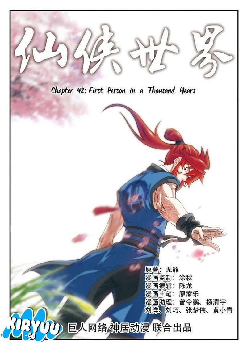 The Mythical Realm Chapter 42 halaman 3
