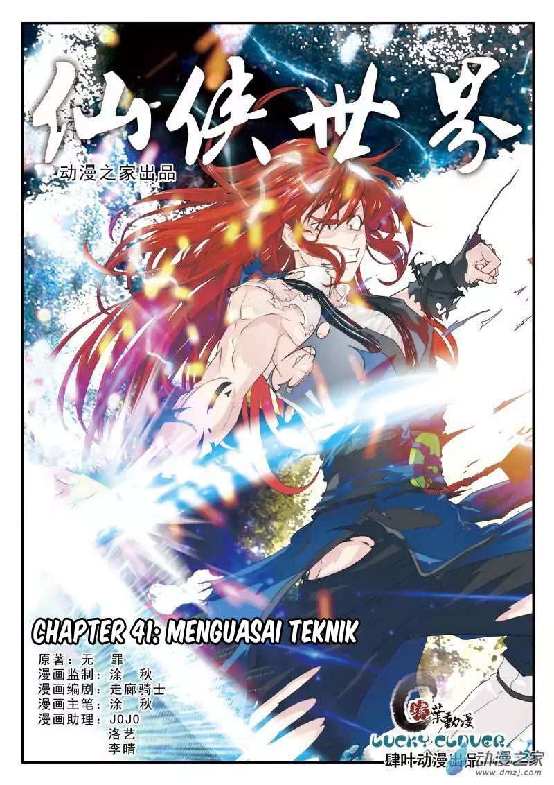 The Mythical Realm Chapter 41 halaman 3