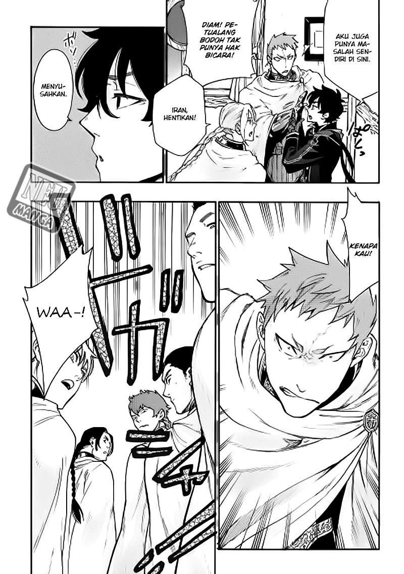 The New Gate Chapter 2 - Halaman 6