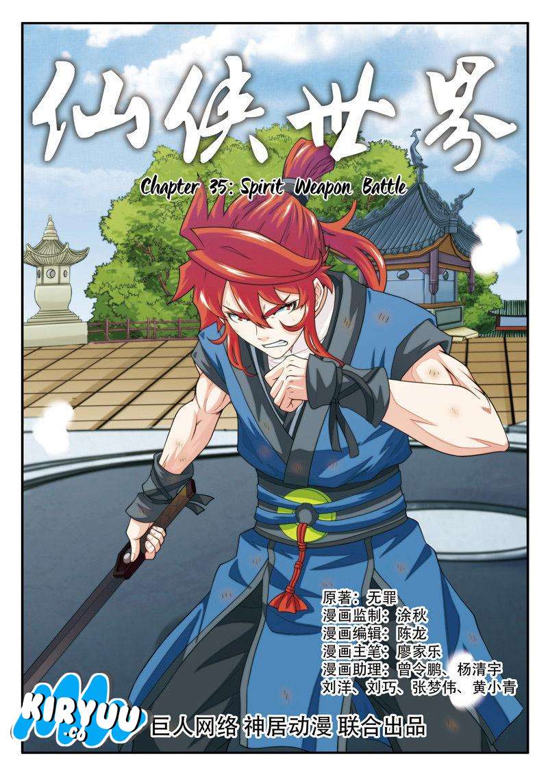 The Mythical Realm Chapter 35 halaman 3
