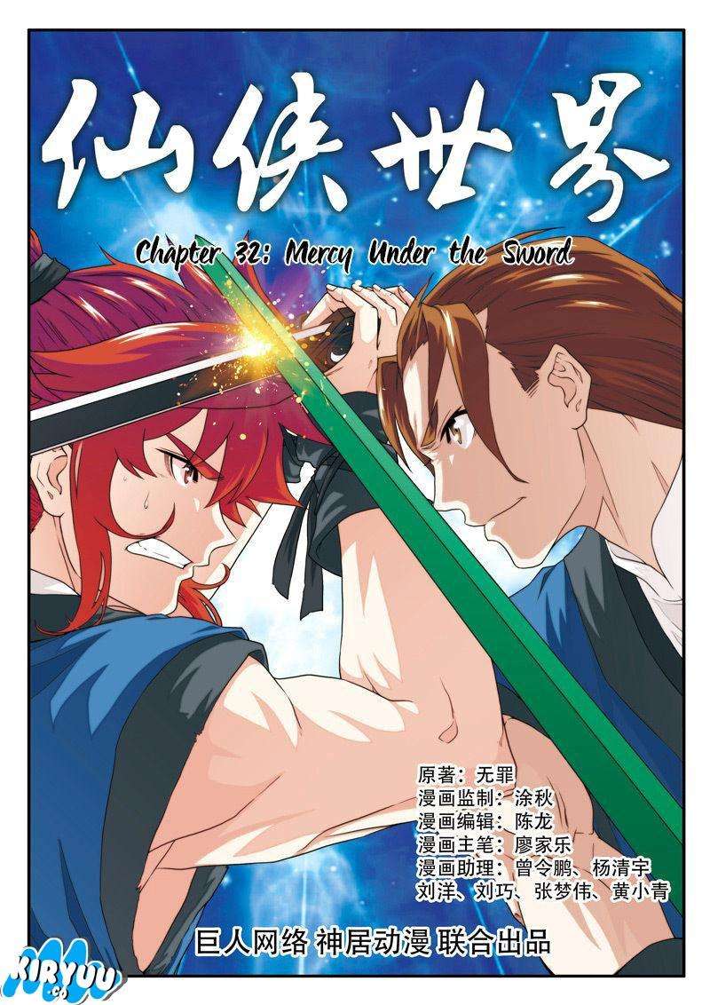 The Mythical Realm Chapter 32 halaman 3