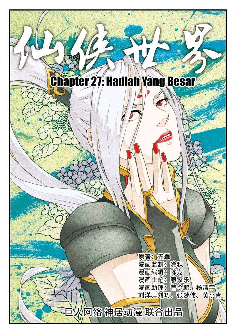 The Mythical Realm Chapter 27 halaman 3