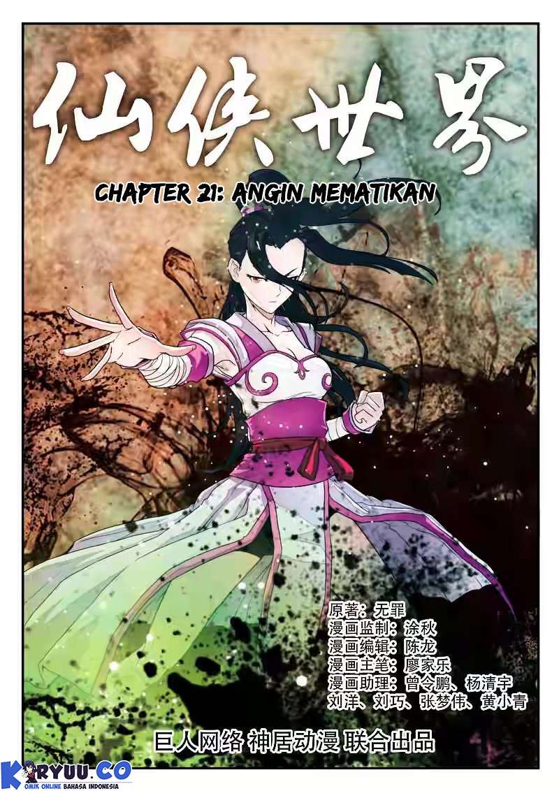 The Mythical Realm Chapter 21 halaman 3