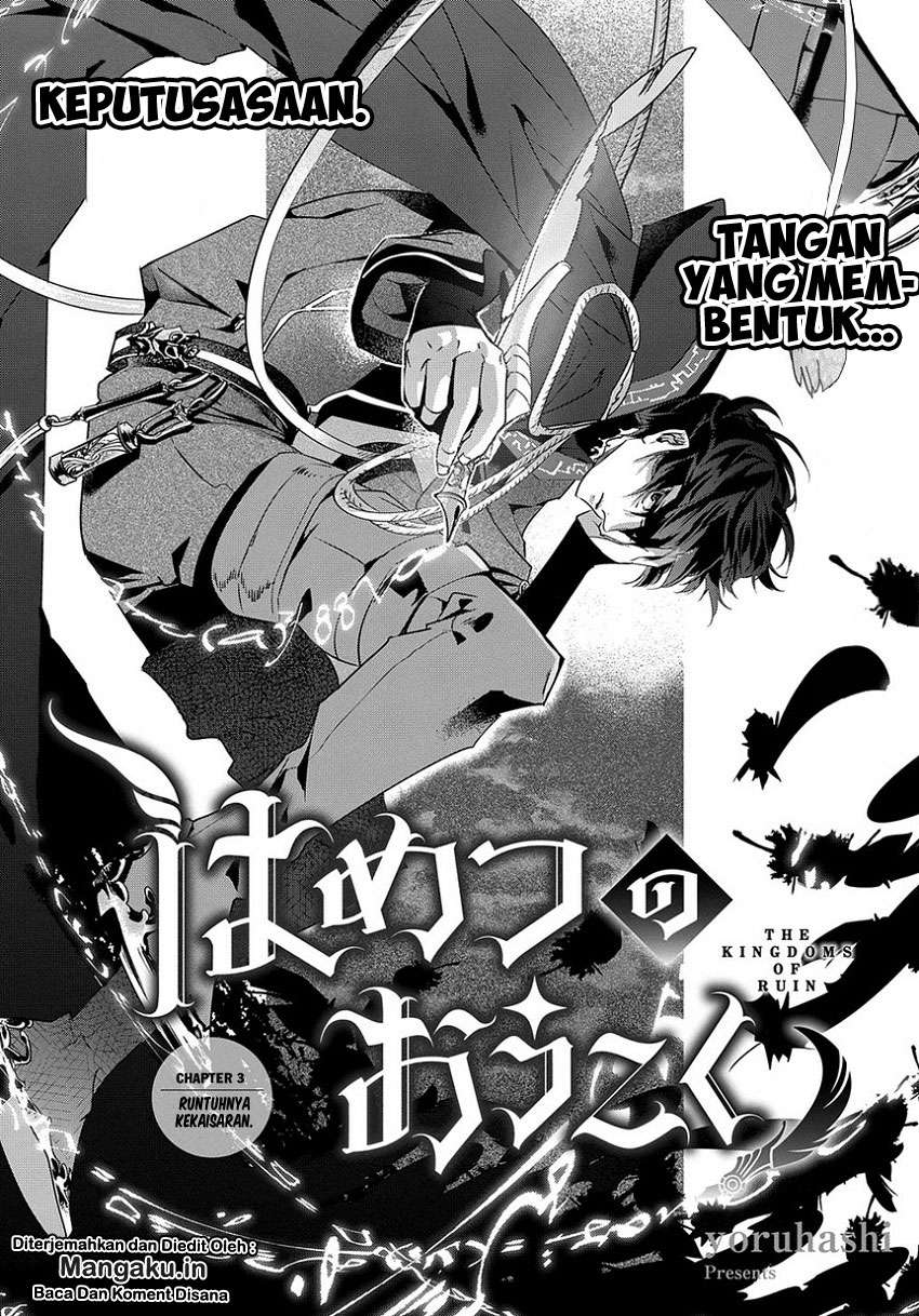 The Kingdom of Ruin Chapter 3 Gambar 5