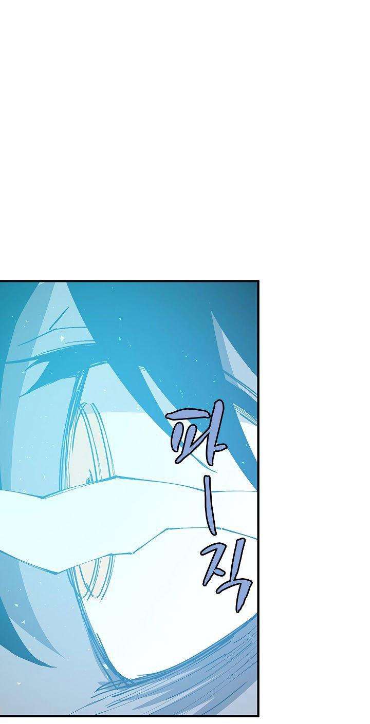 The Dungeon Master Chapter 33 Gambar 9