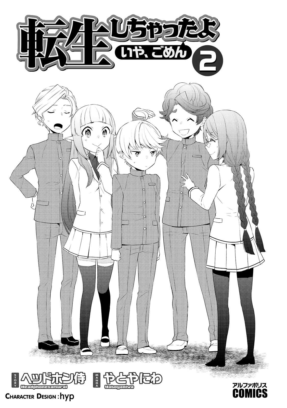 Tenseishichatta yo (Iya, Gomen) Chapter 10 Gambar 3