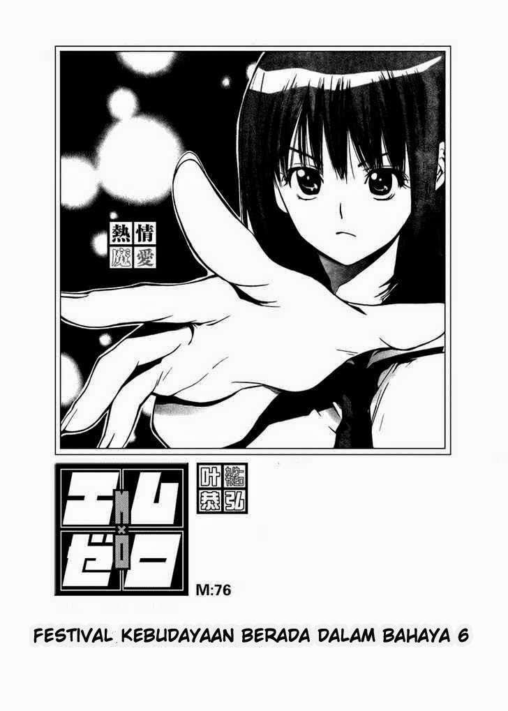 Mx0 Chapter 076 Gambar 5