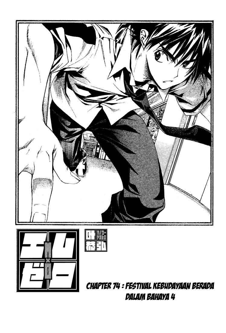 Mx0 Chapter 074 Gambar 3