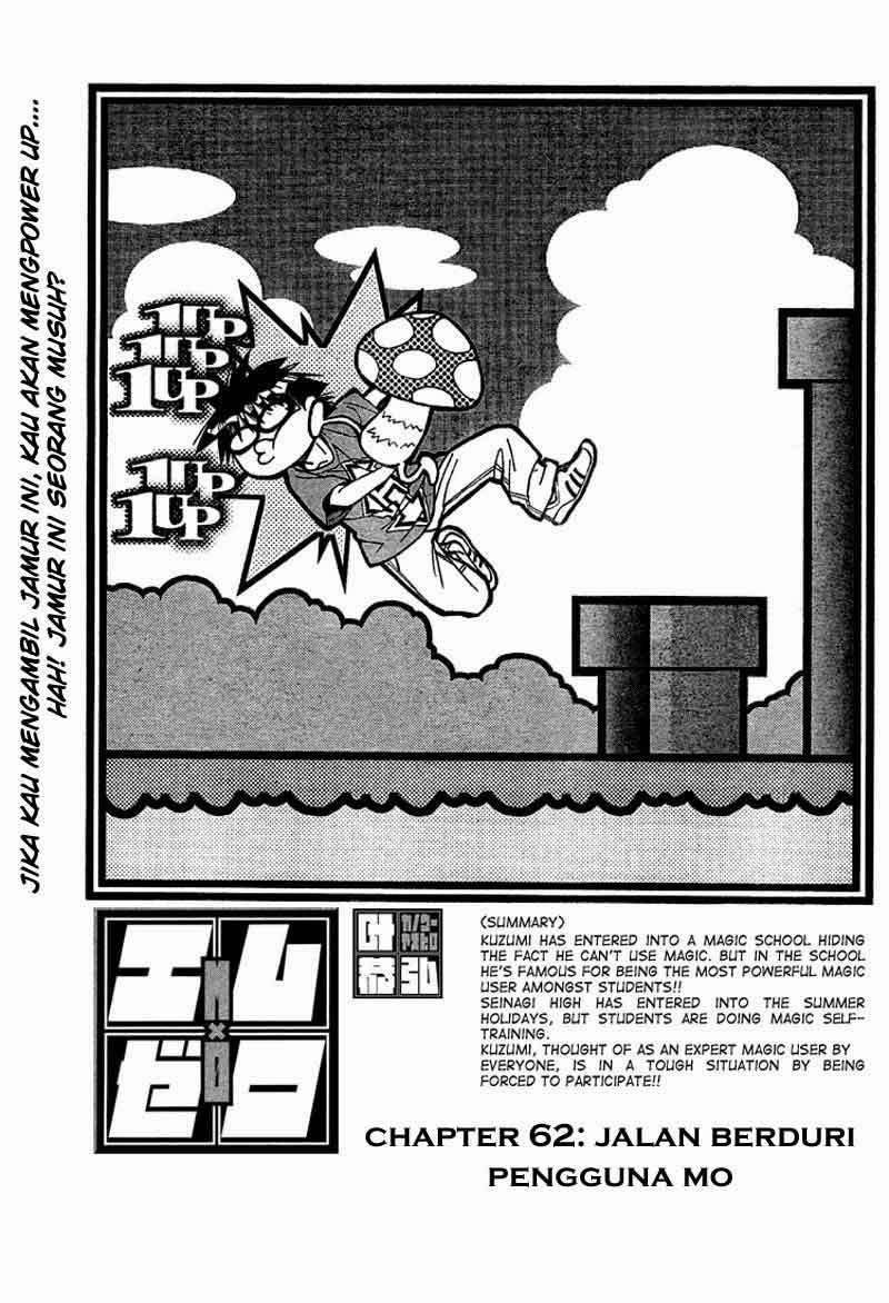 Mx0 Chapter 062 Gambar 5