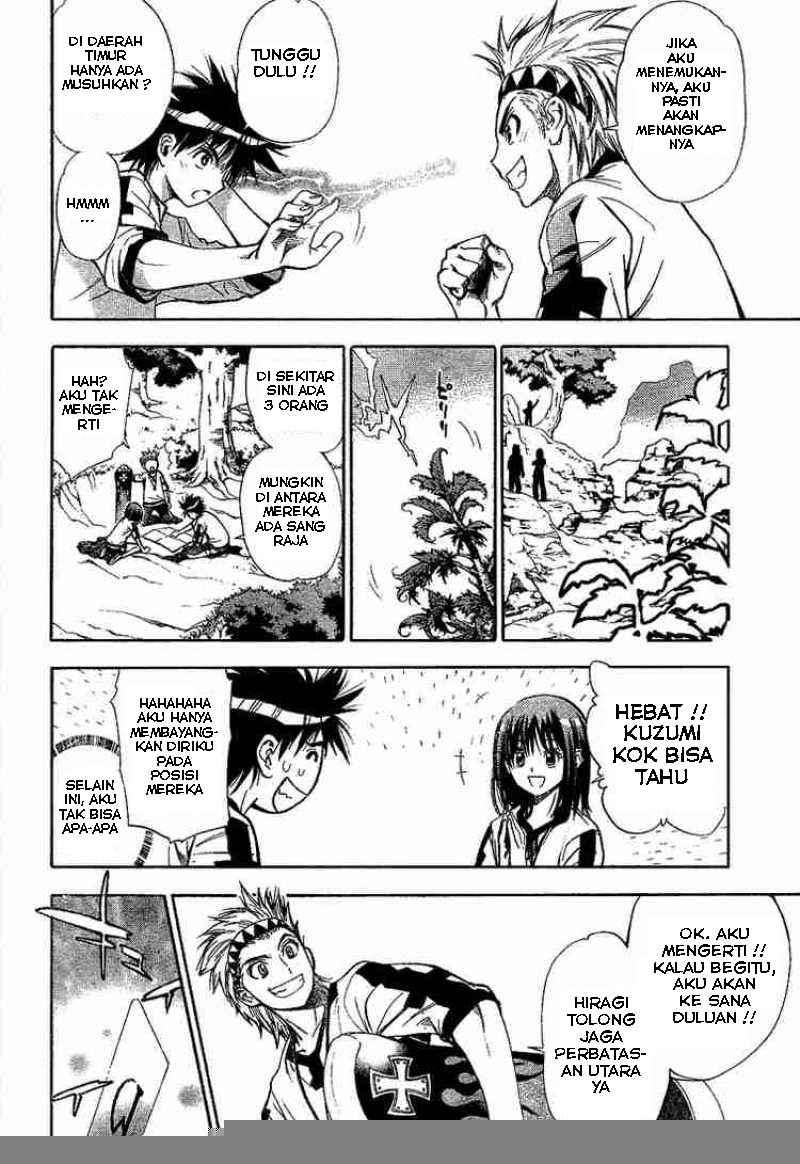 Mx0 Chapter 039 Gambar 6