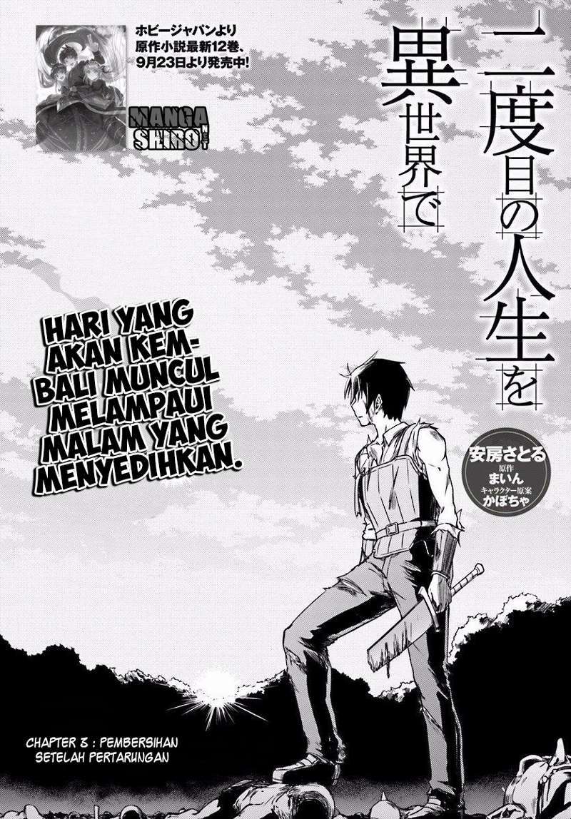 Nidome no Jinsei wo Isekai de Chapter 4 Gambar 4