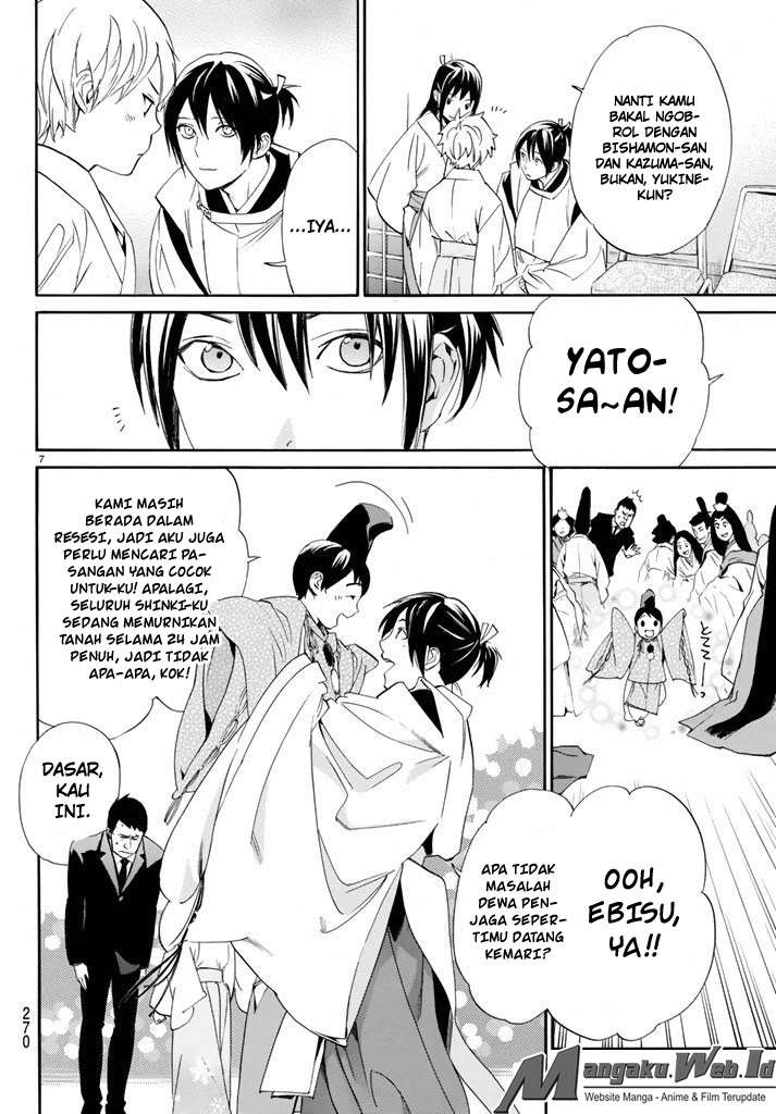 Halaman 7