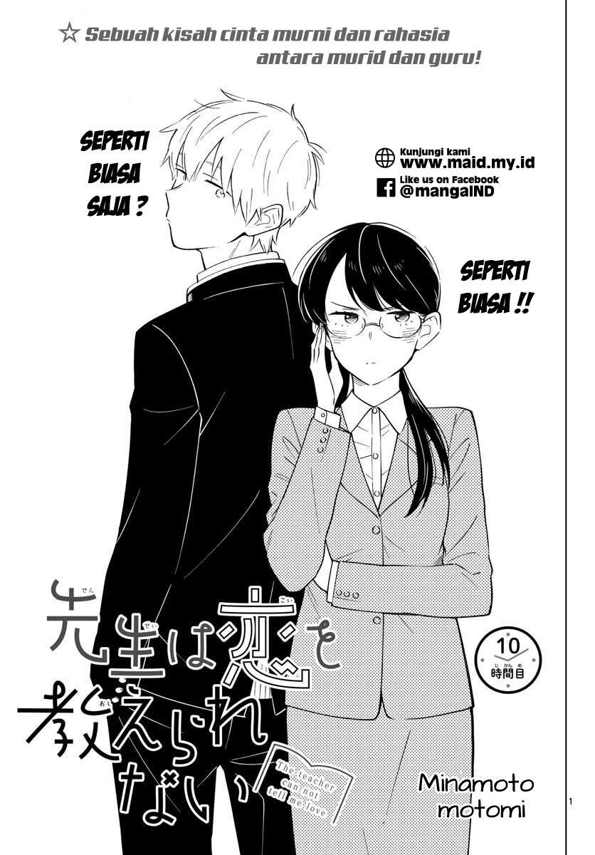 Sensei wa Koi wo Oshierarenai Chapter 10 Gambar 4