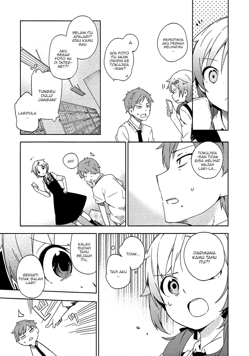 Ookami Shounen wa Kyou mo Uso wo Kasaneru Chapter 4 Gambar 4