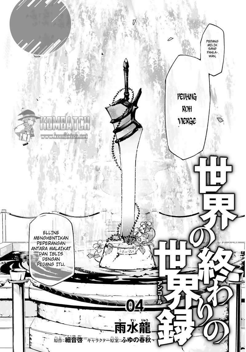 Sekai no Owari no Sekairoku Chapter 4 Gambar 3