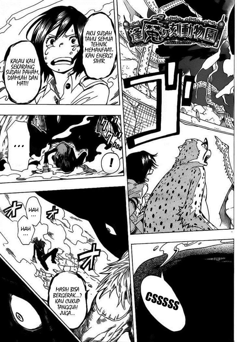 Oumagadoki Doubutsuen Chapter 22 halaman 3