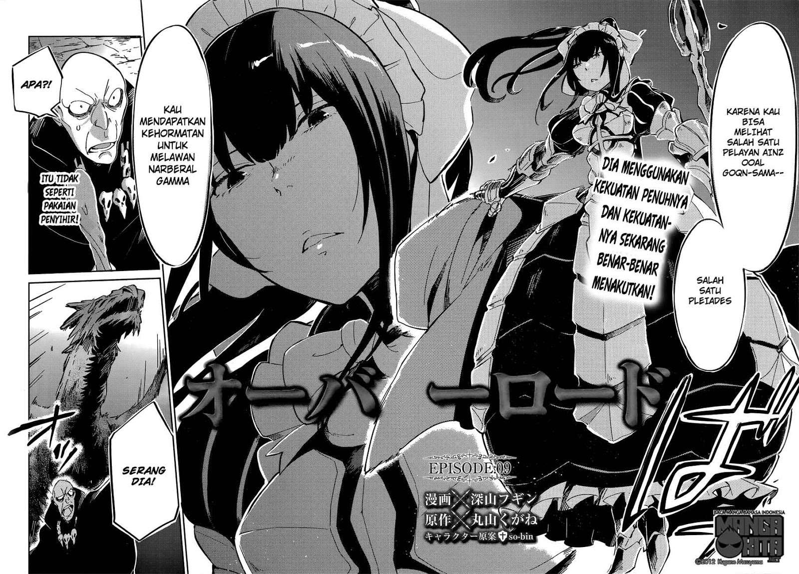 Overlord Chapter 9 halaman 5