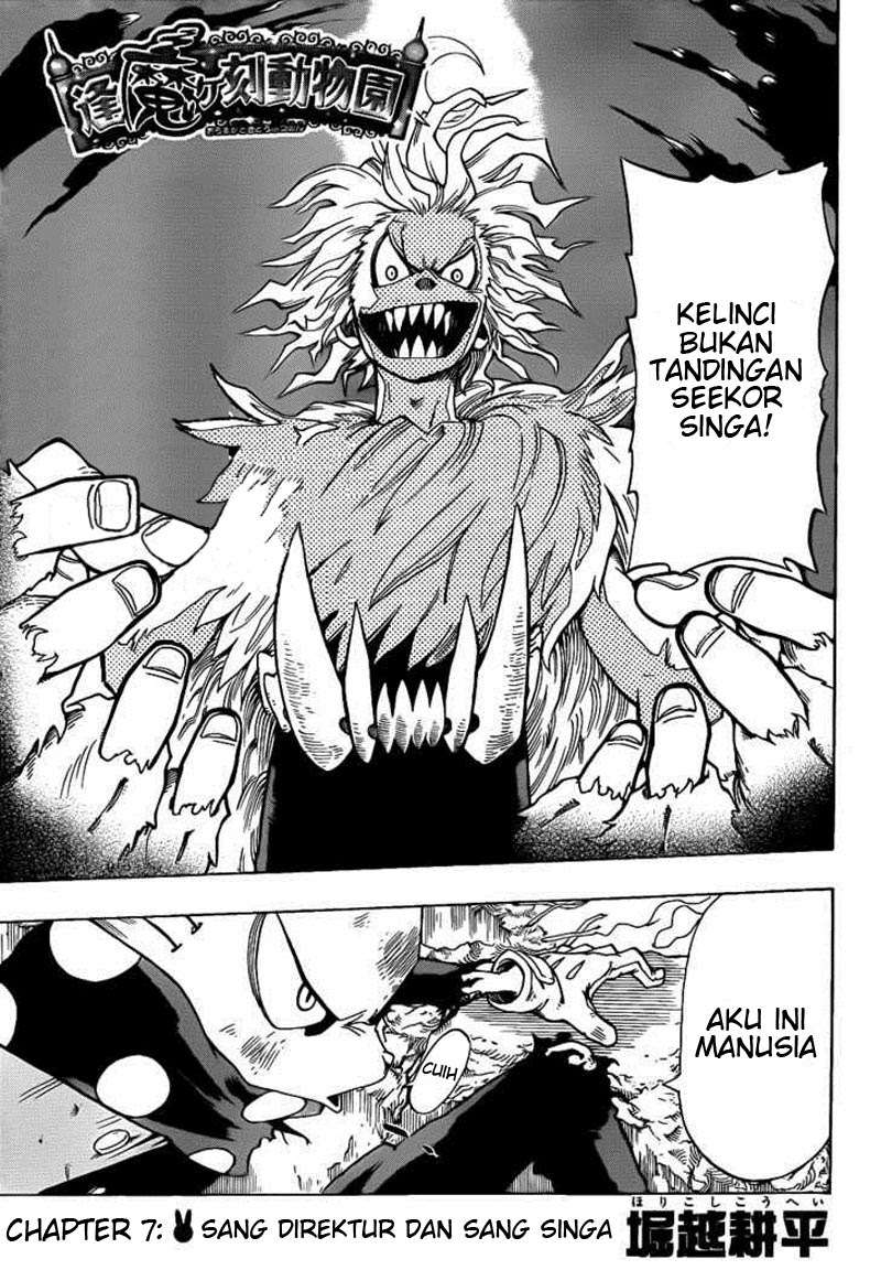 Oumagadoki Doubutsuen Chapter 7 halaman 3