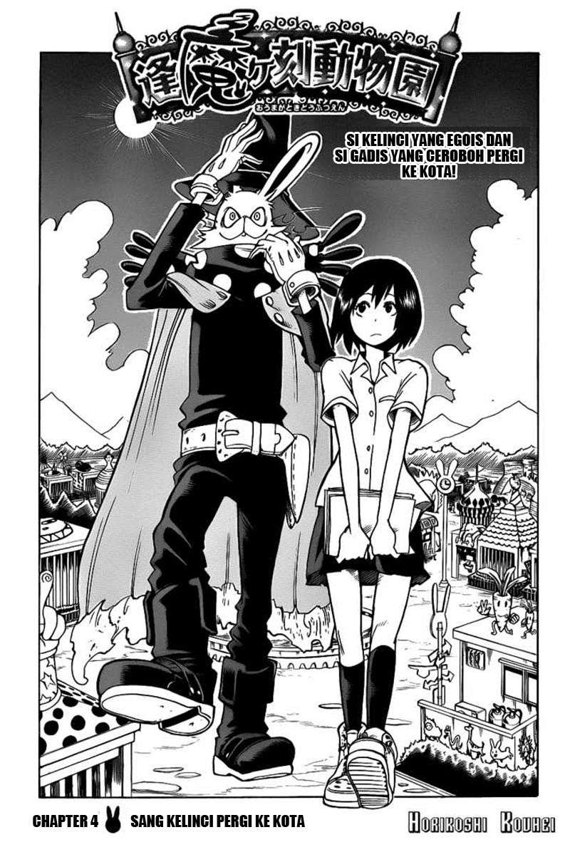 Oumagadoki Doubutsuen Chapter 4 halaman 3
