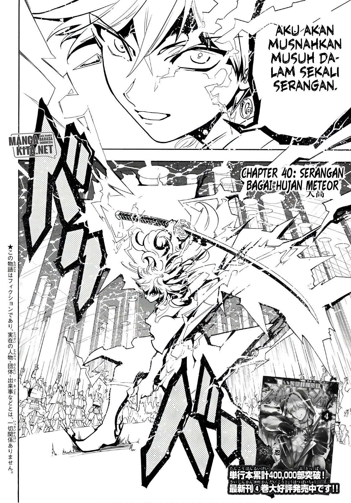 Orient Chapter 40 halaman 3
