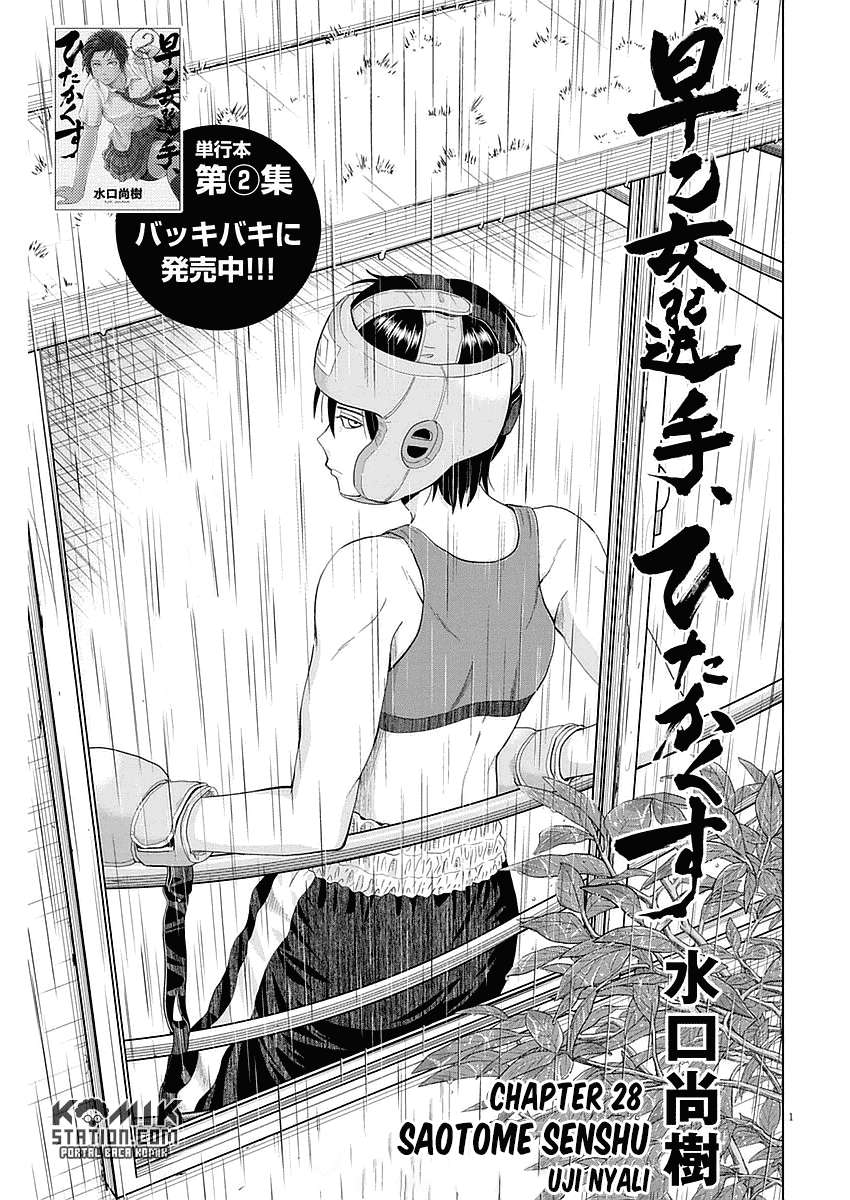 Halaman 3