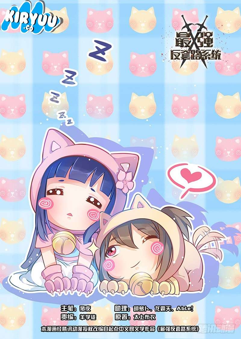 Strongest Anti M.E.T.A Chapter 6 Gambar 3