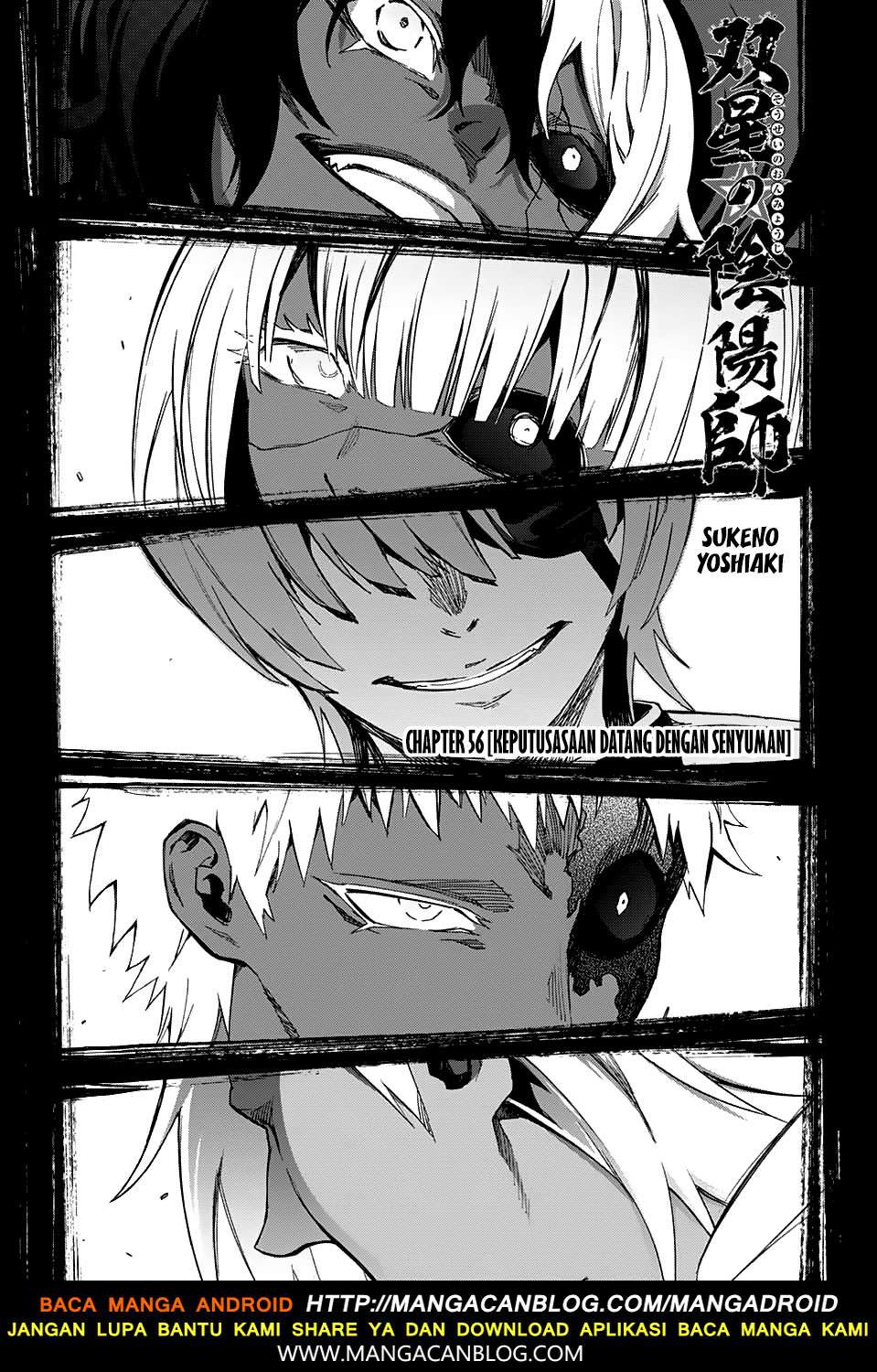 Sousei no Onmyouji Chapter 56 Gambar 5
