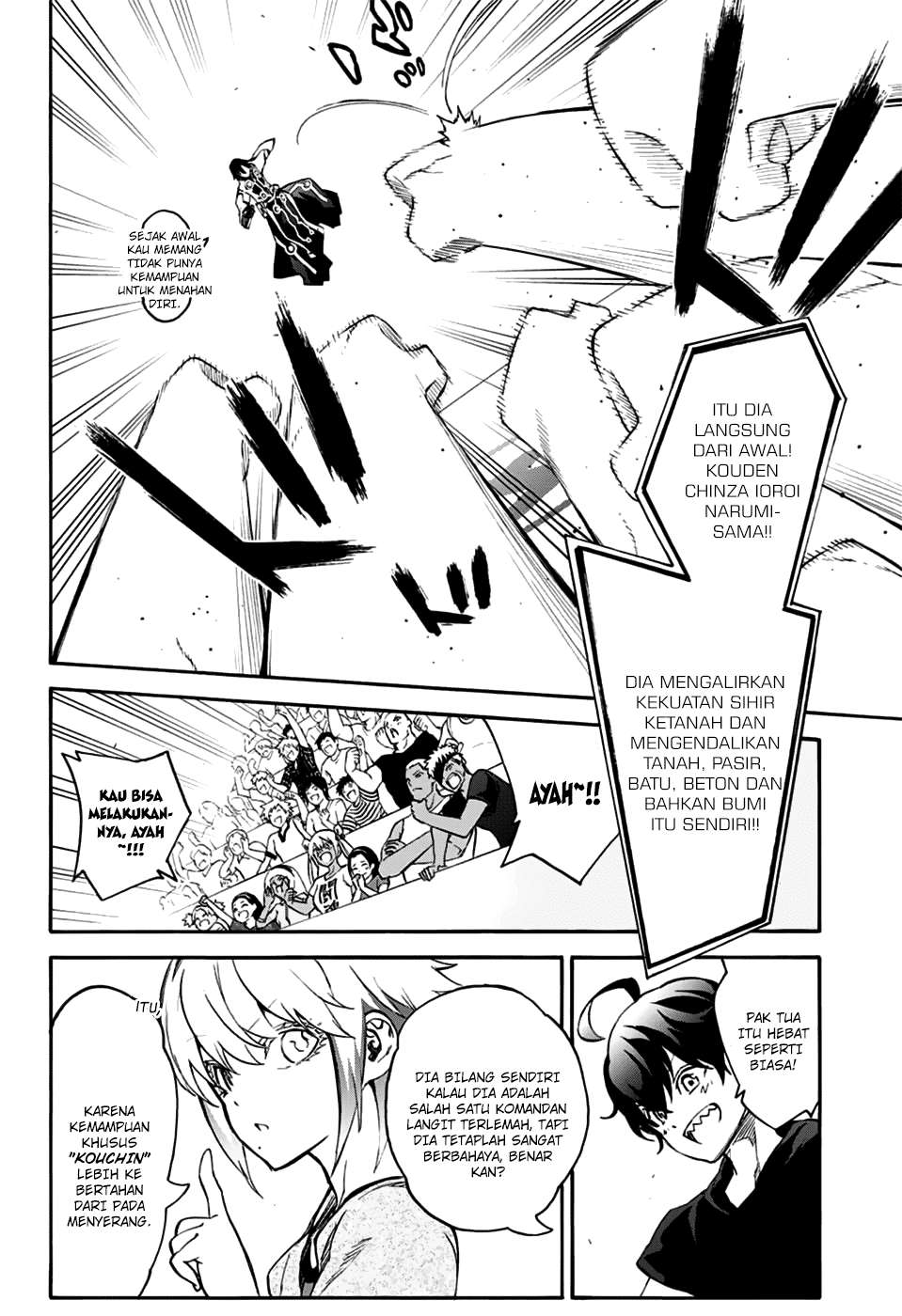Sousei no Onmyouji Chapter 47 Gambar 7