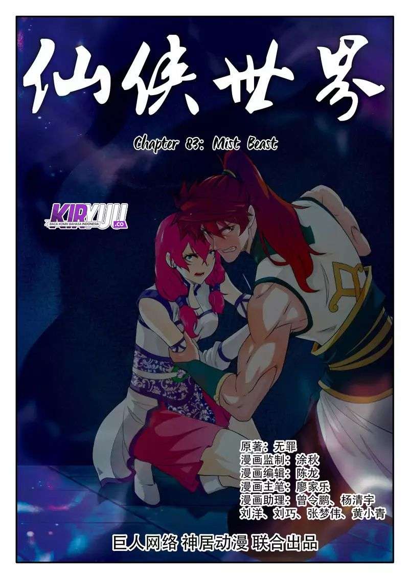 The Mythical Realm Chapter 83 halaman 3